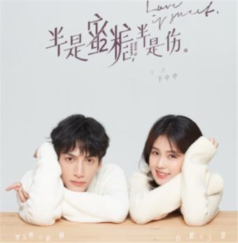 命运骰子