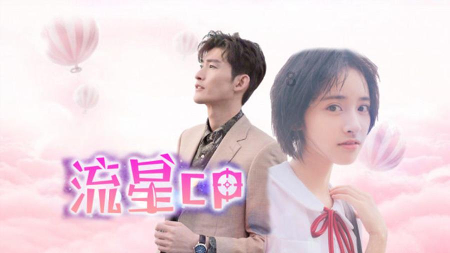 林允《水龙吟》神女造型曝光！和白鹿反差大