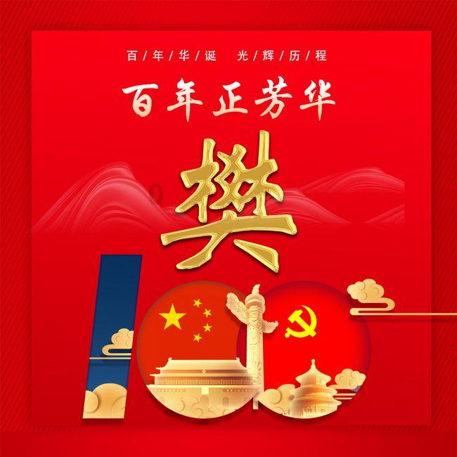 两会大家谈 | 山东省人大代表张贵民：让“不食人间烟火的孩子”感受到人间烟火