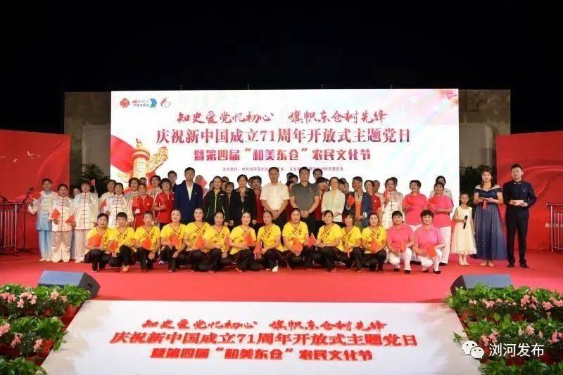 河北沙河市第九届人民代表大会第四次会议公告(第二号)